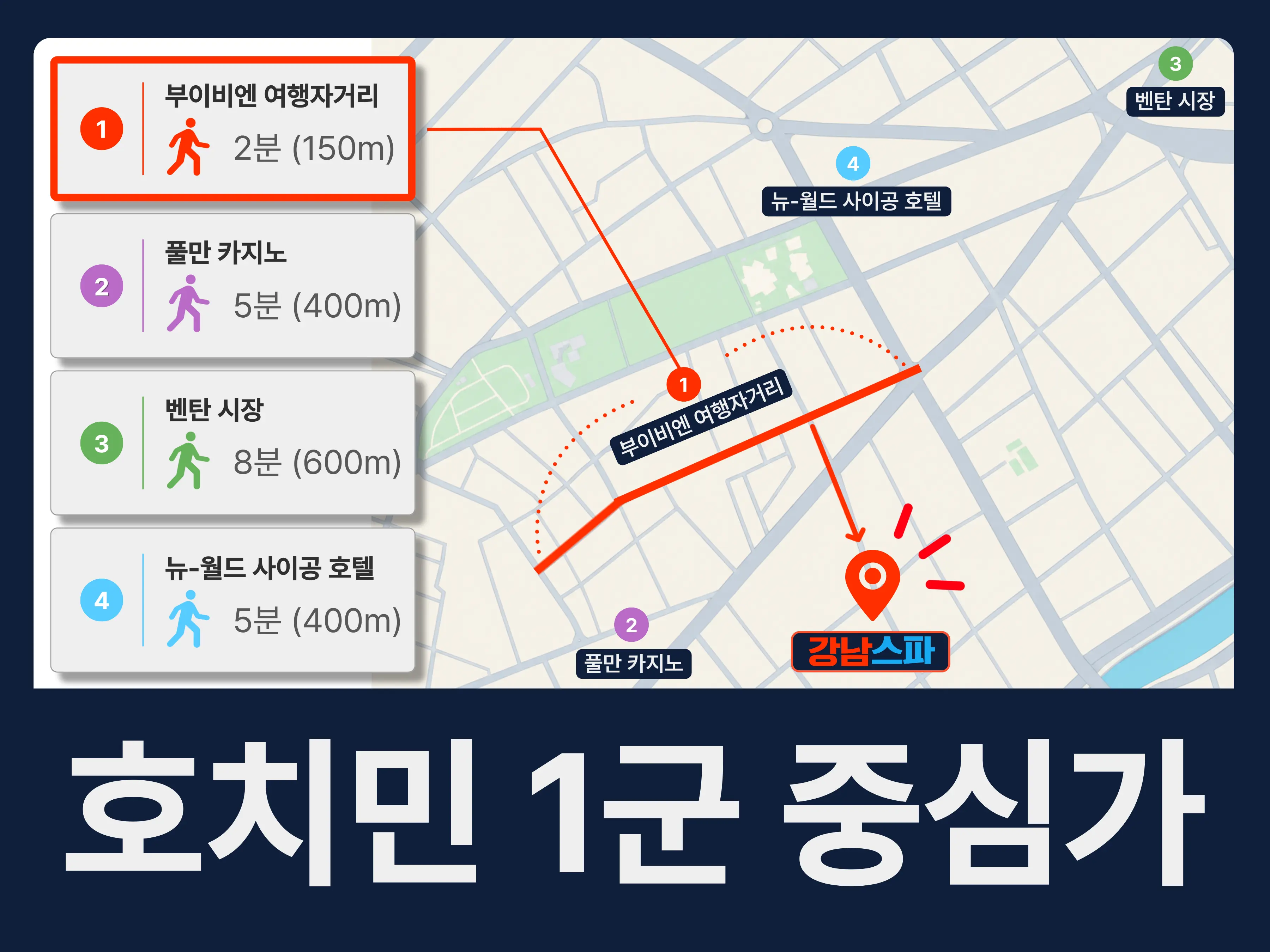 GANGNAM SPA map